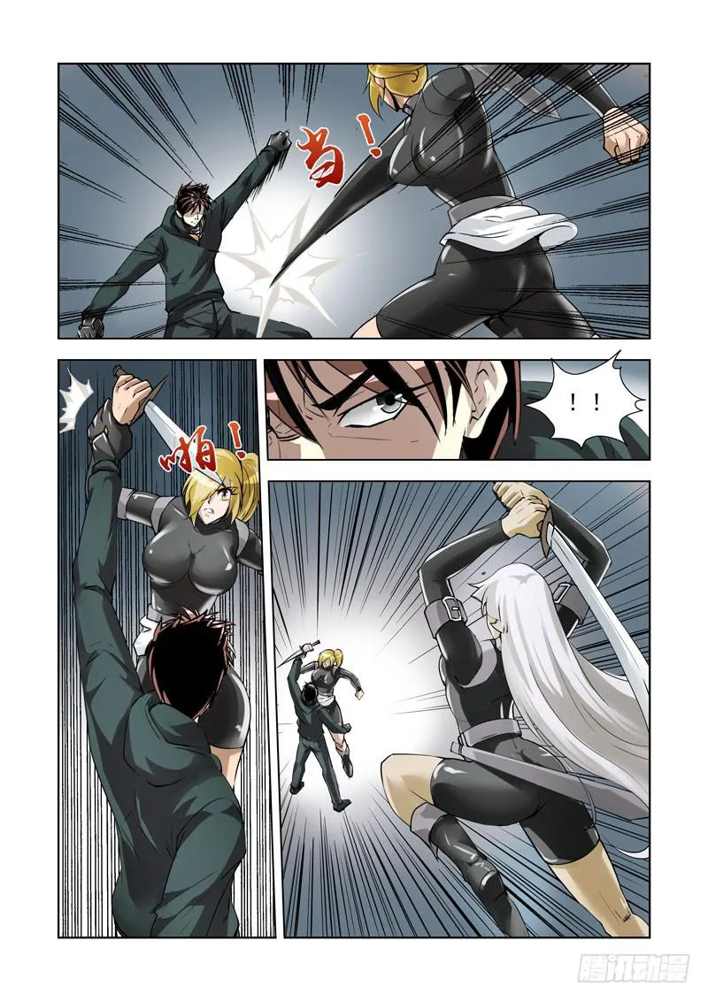 90 第8页