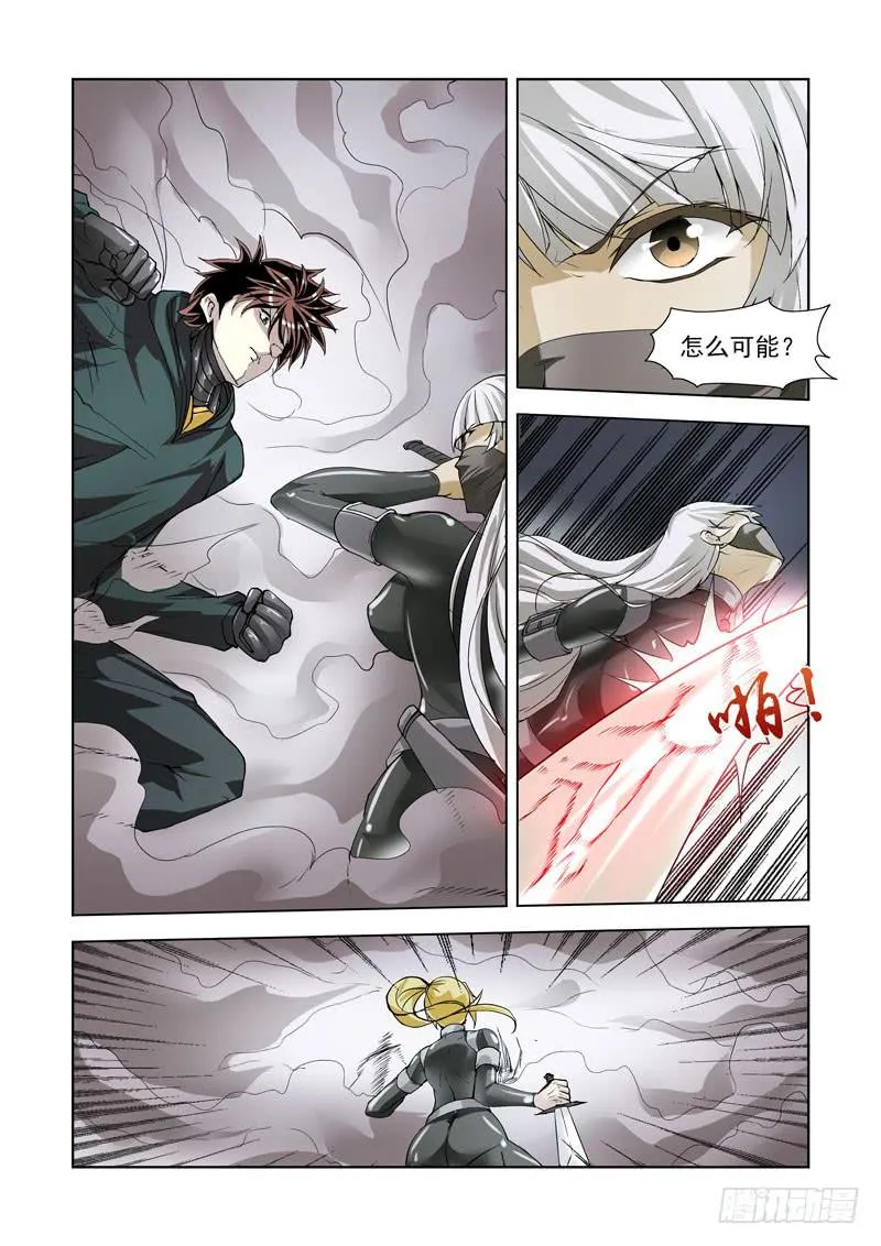 92 第3页