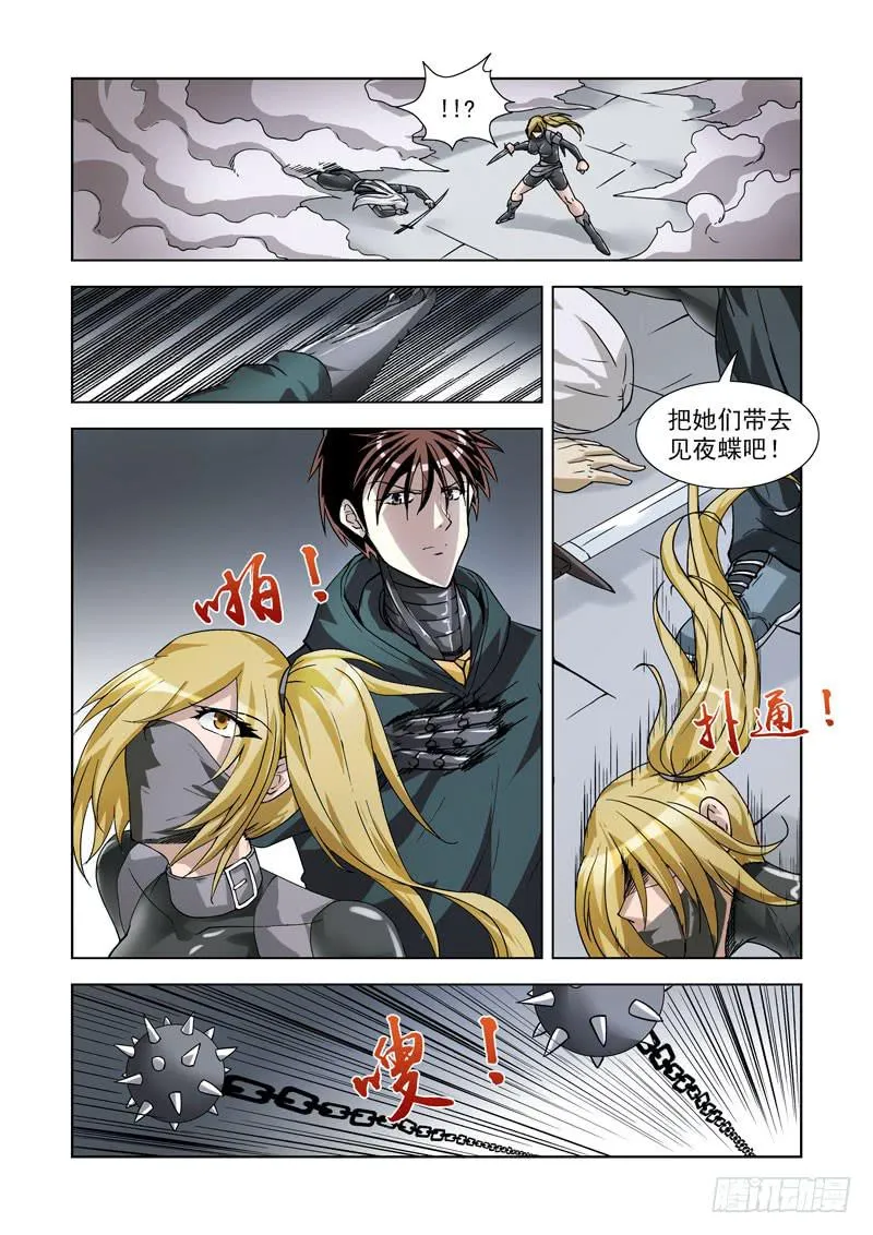 92 第4页