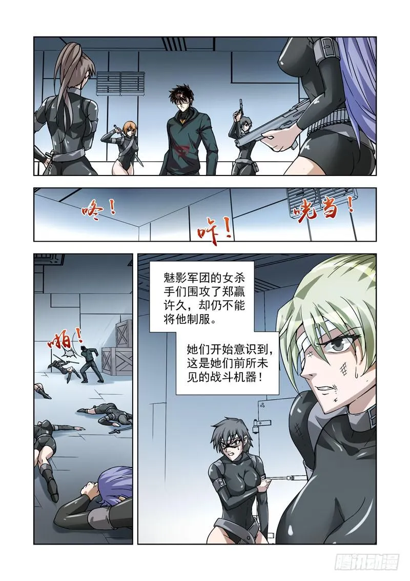 92 第8页