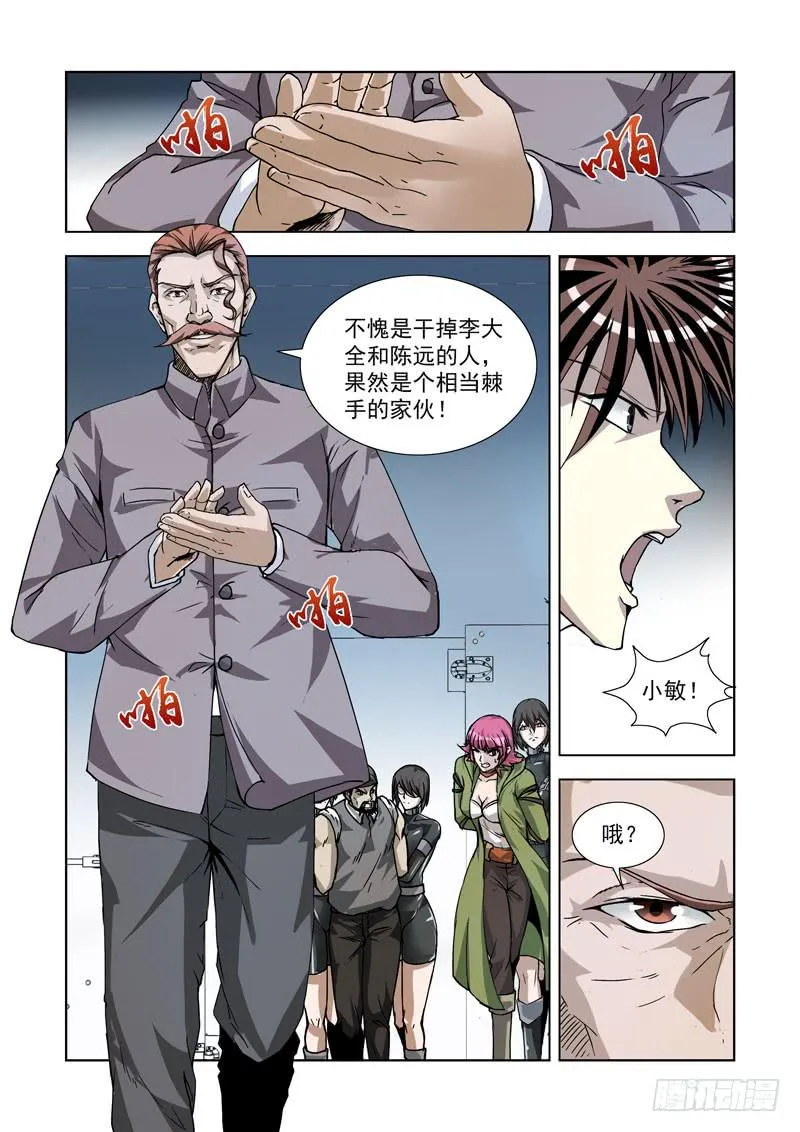92 第9页