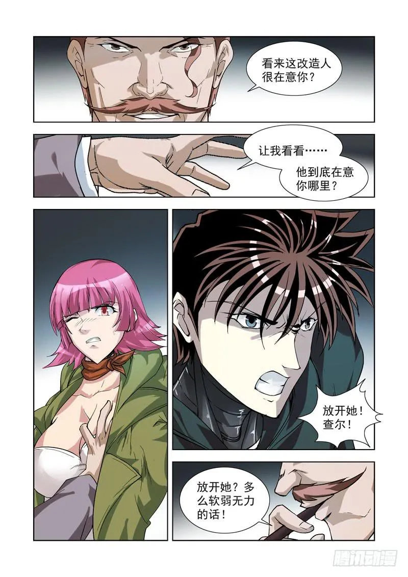 92 第10页