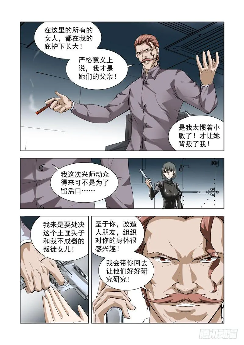92 第11页