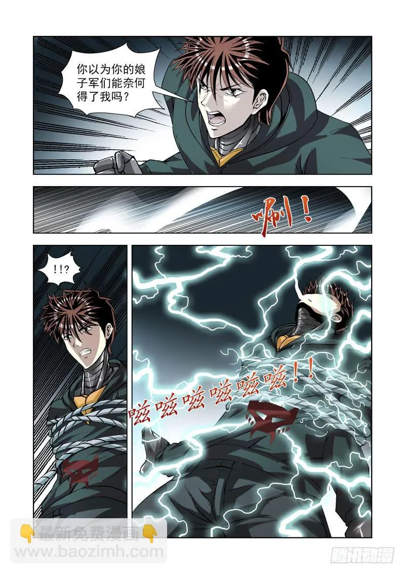 92 第12页