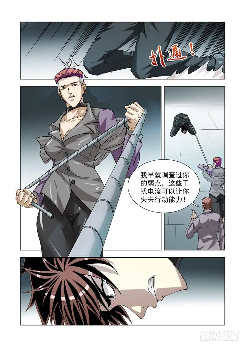 92 第13页