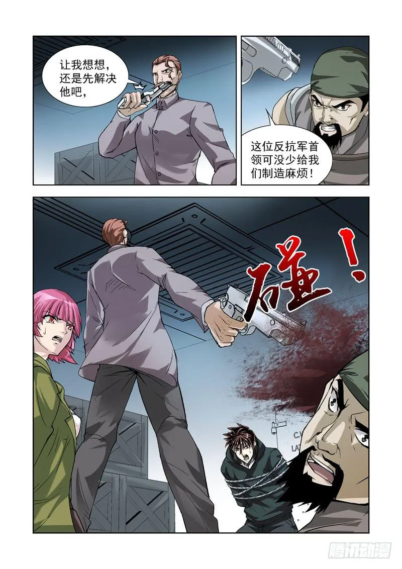 92 第14页