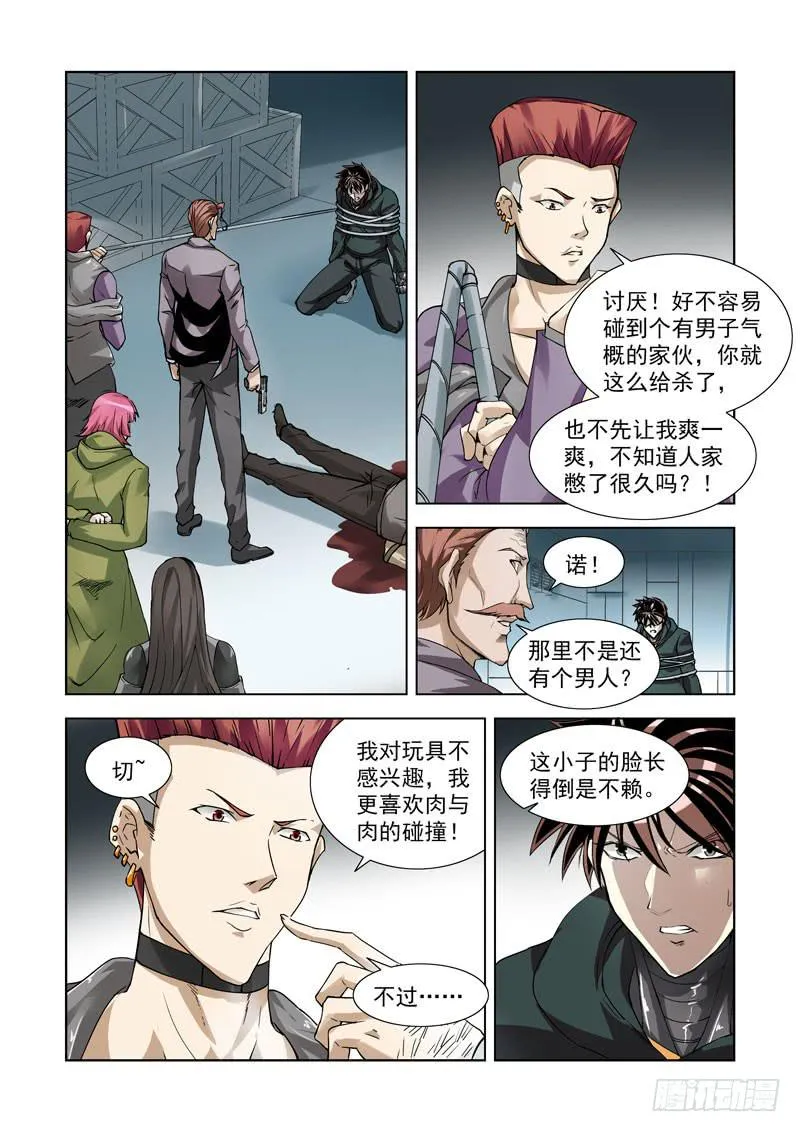 93 第1页