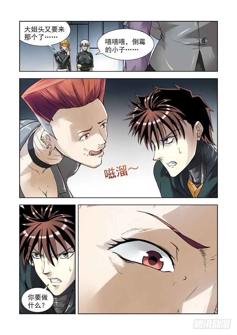 93 第2页