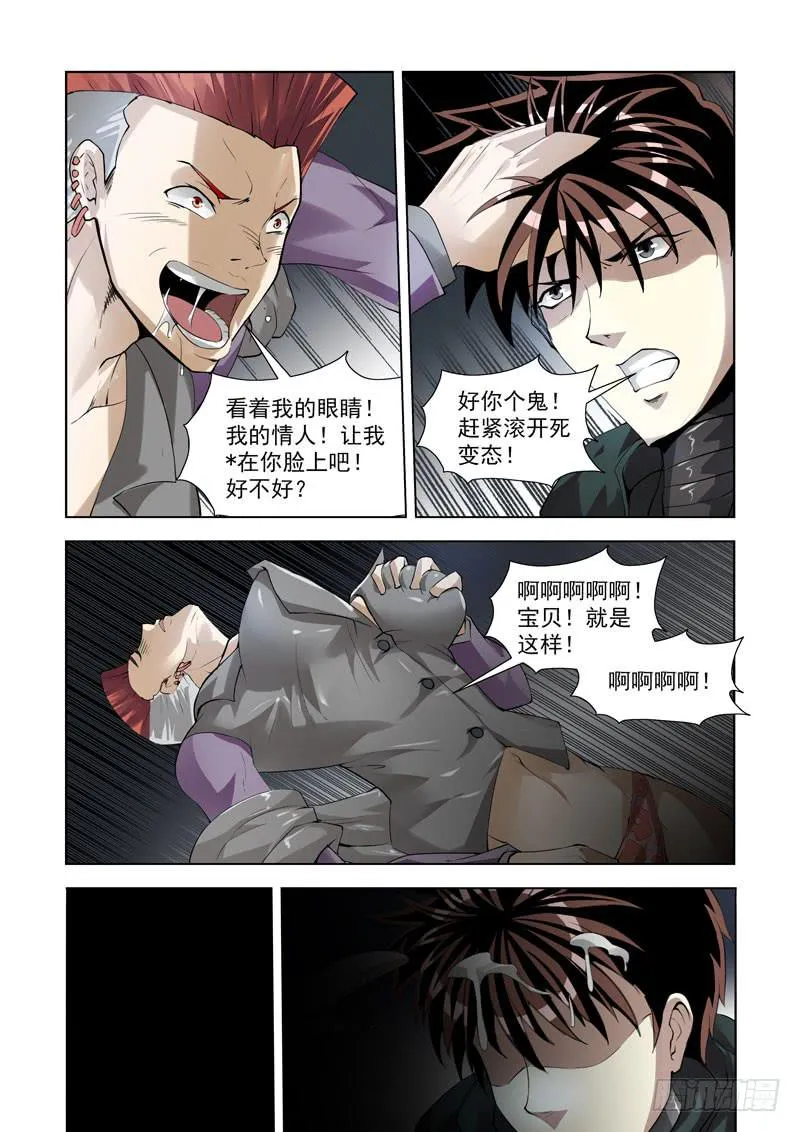 93 第5页