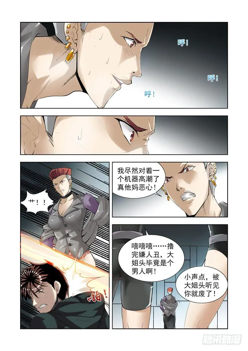 93 第6页