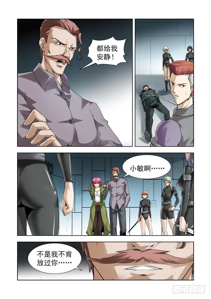 93 第7页