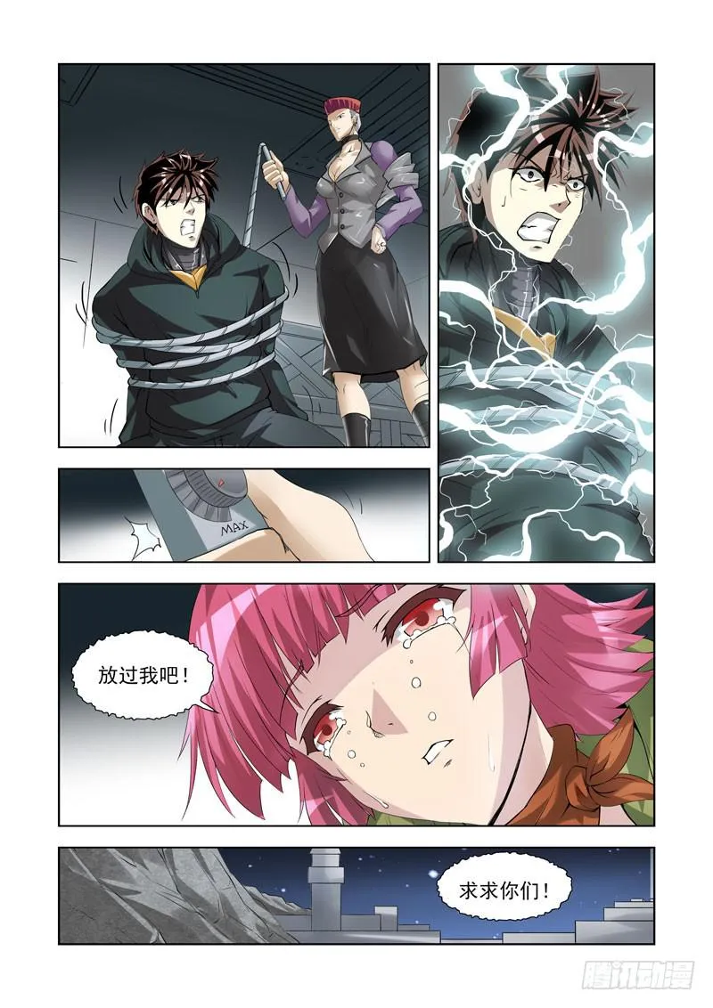93 第10页