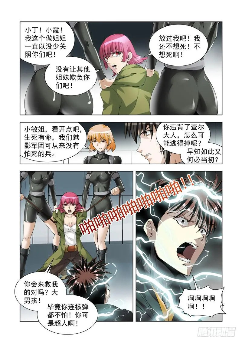 93 第11页