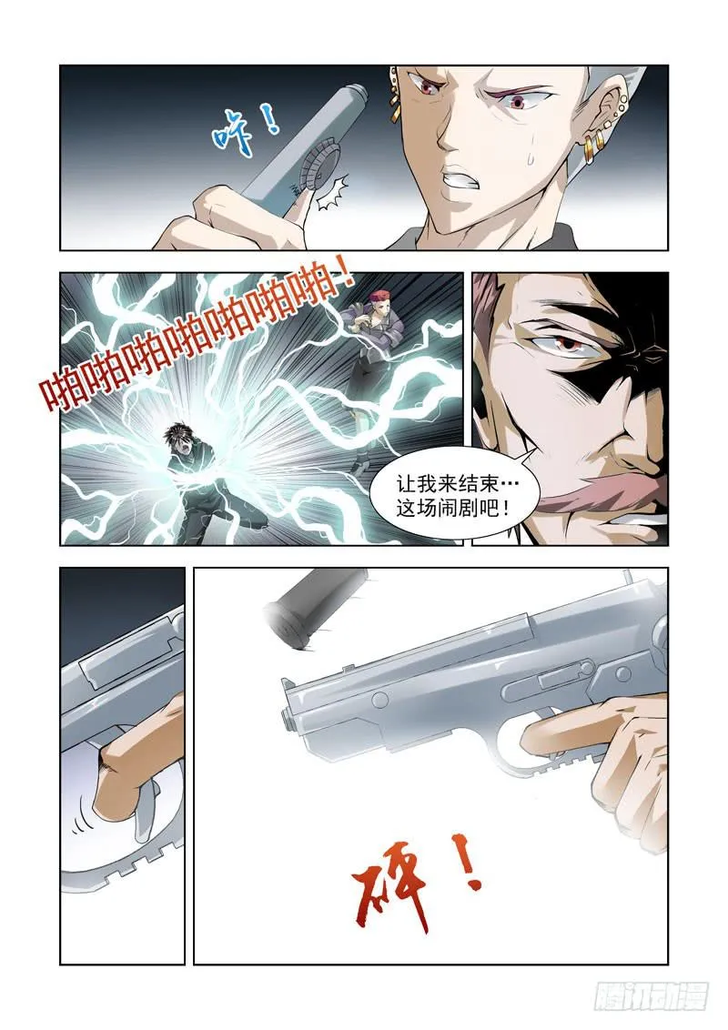 93 第12页