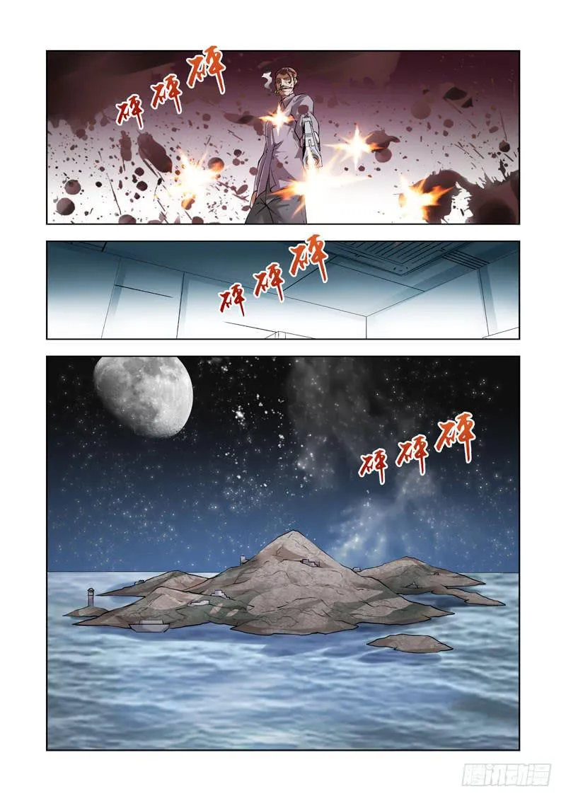 93 第14页