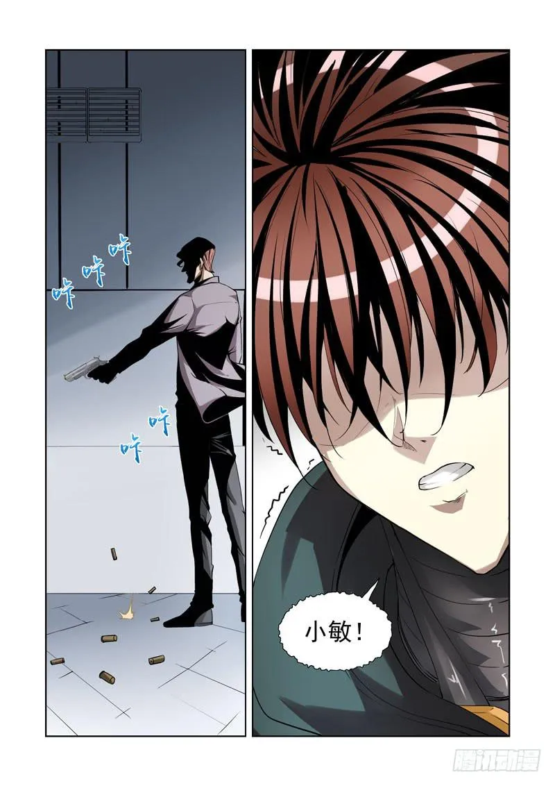 93 第15页