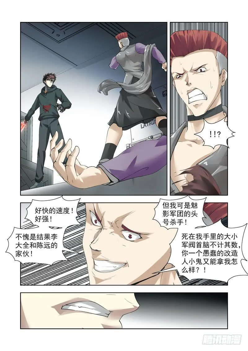 94 第5页