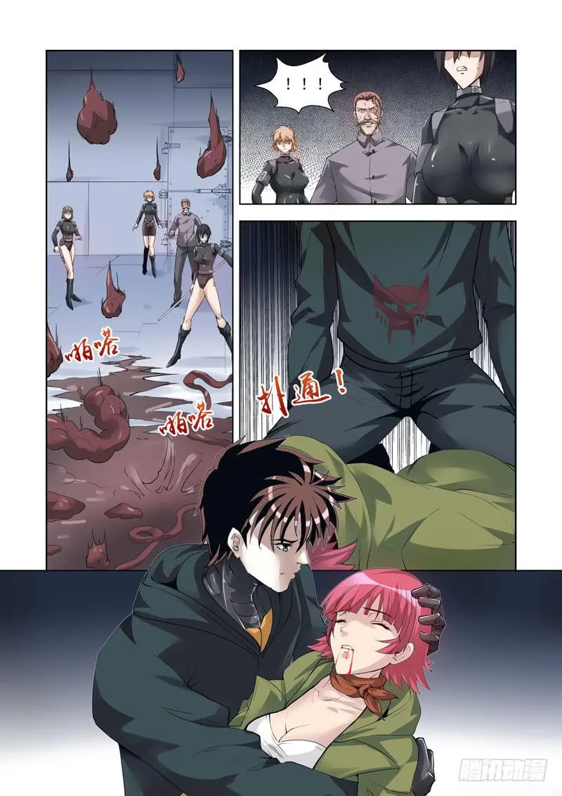 94 第7页