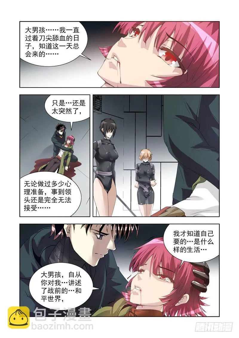 94 第8页