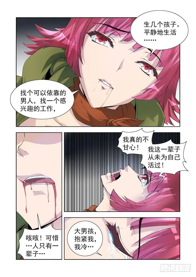 94 第9页