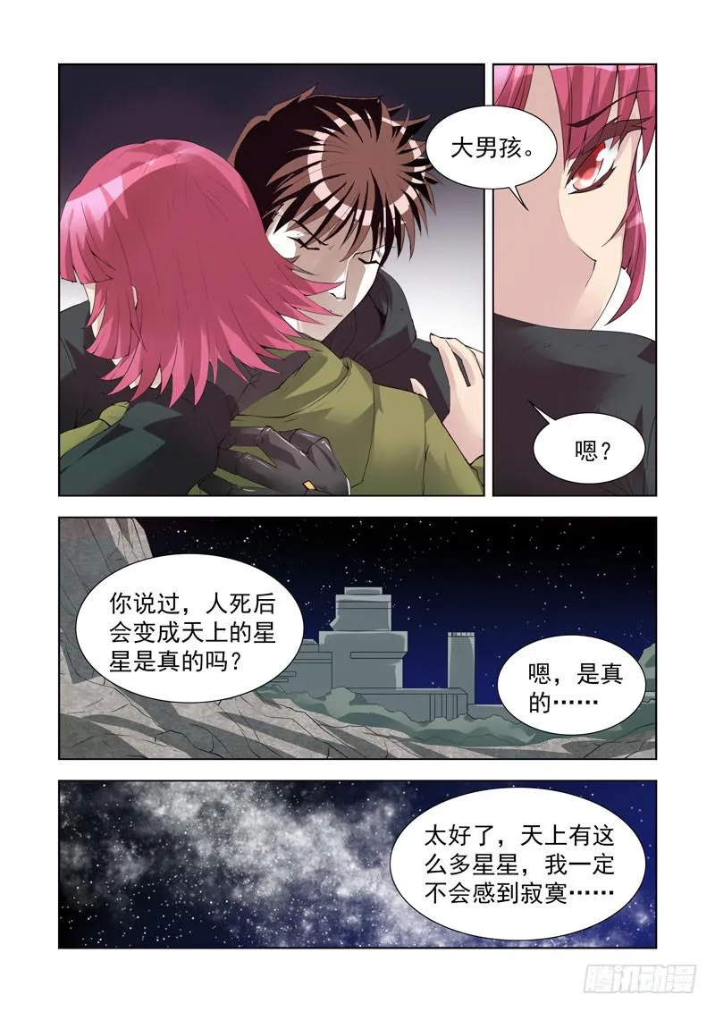 94 第10页