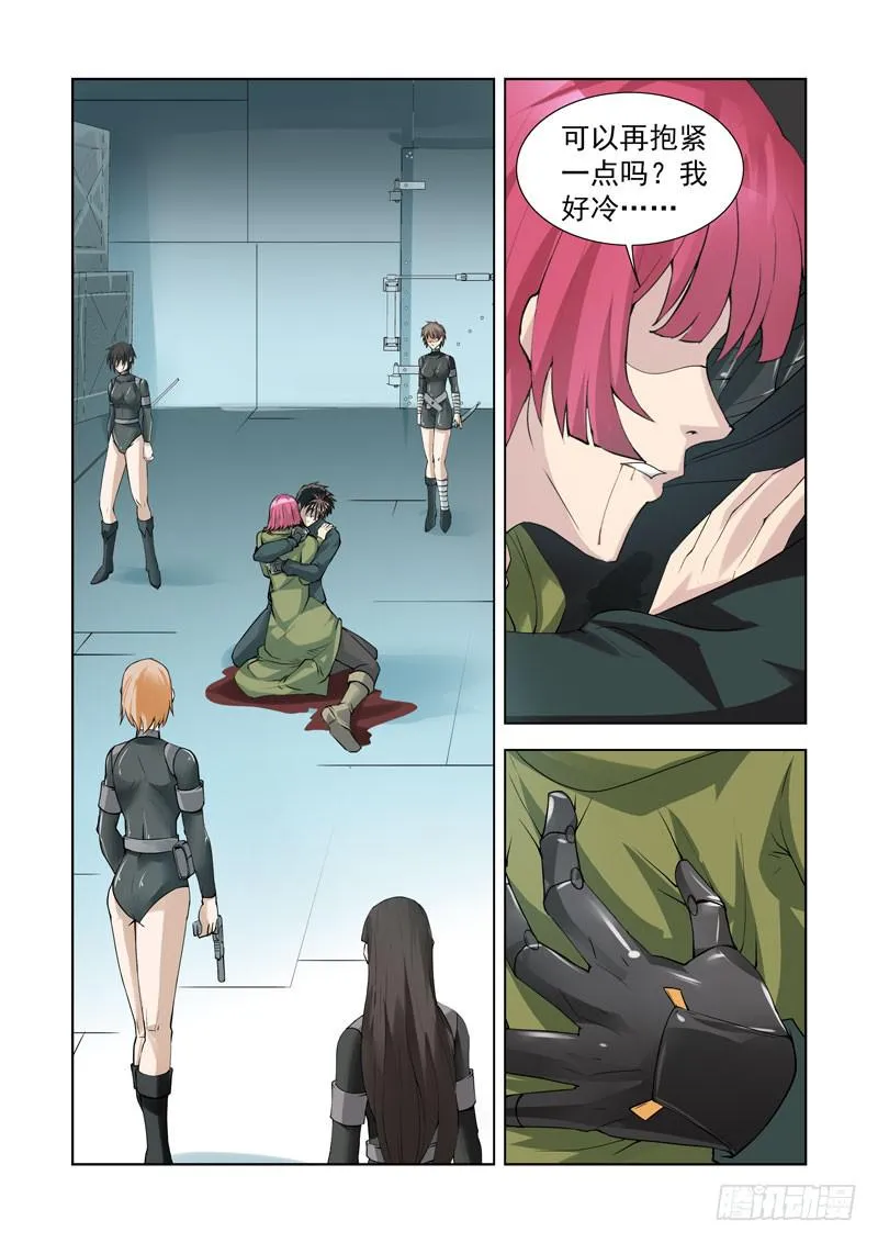 94 第11页