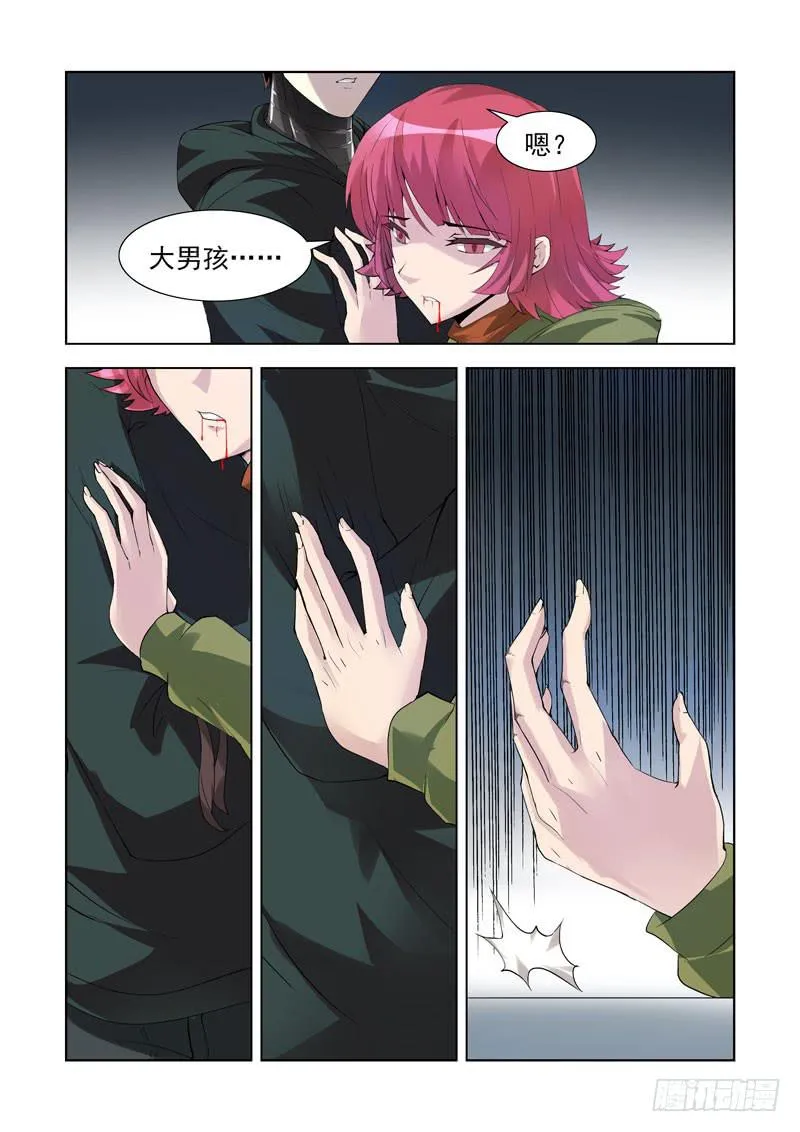 94 第12页