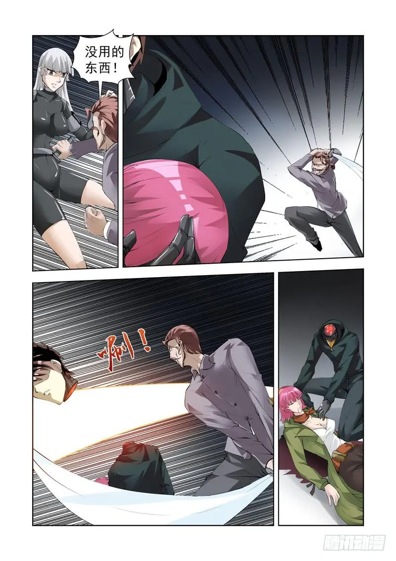 94 第14页