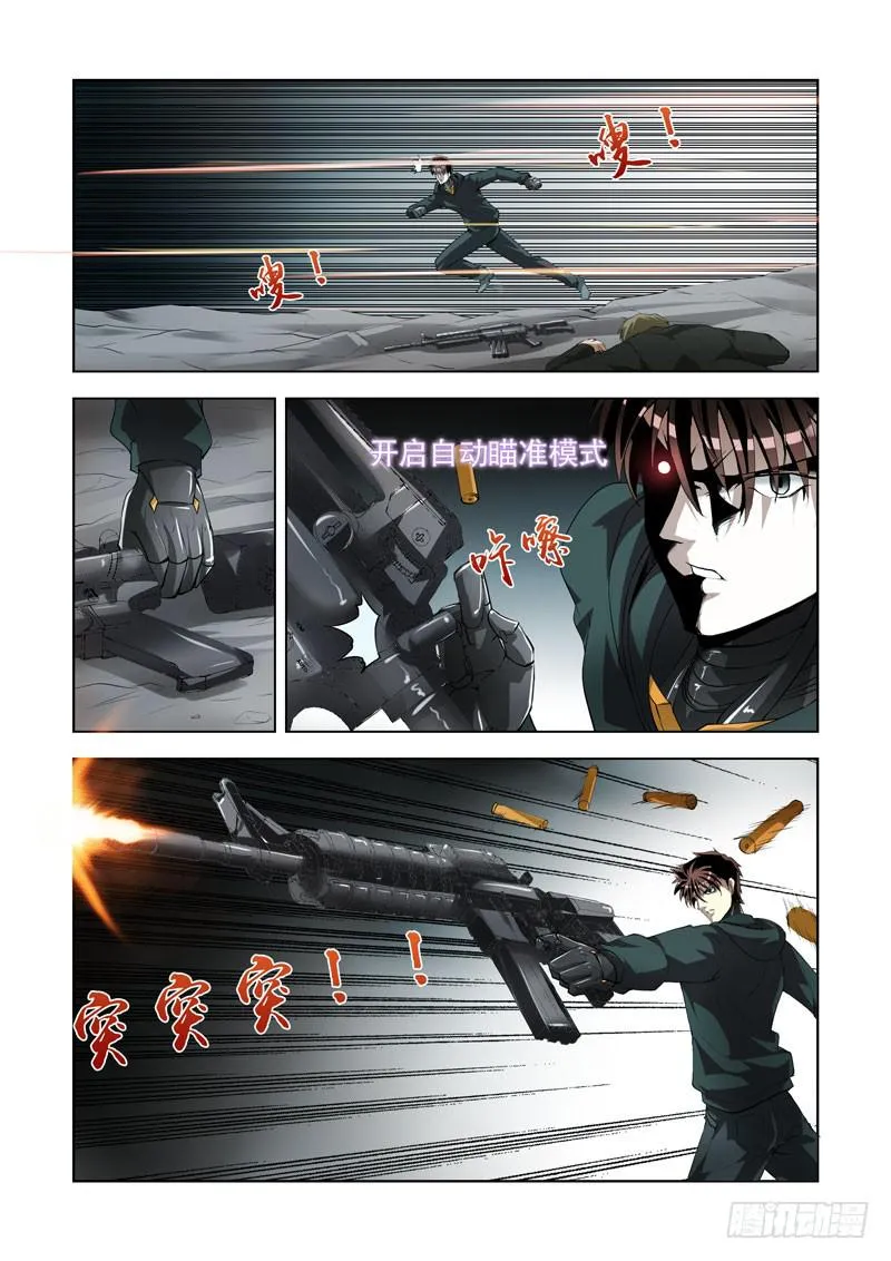 95 第6页