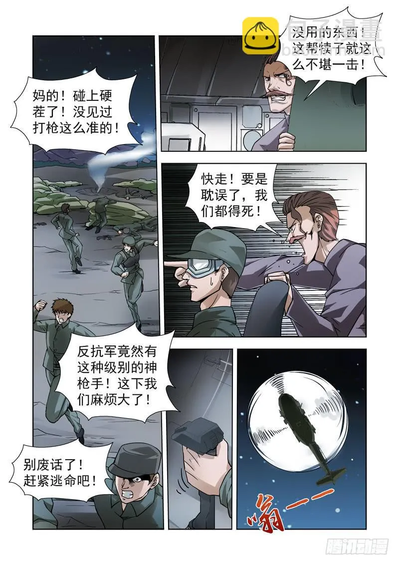 95 第8页