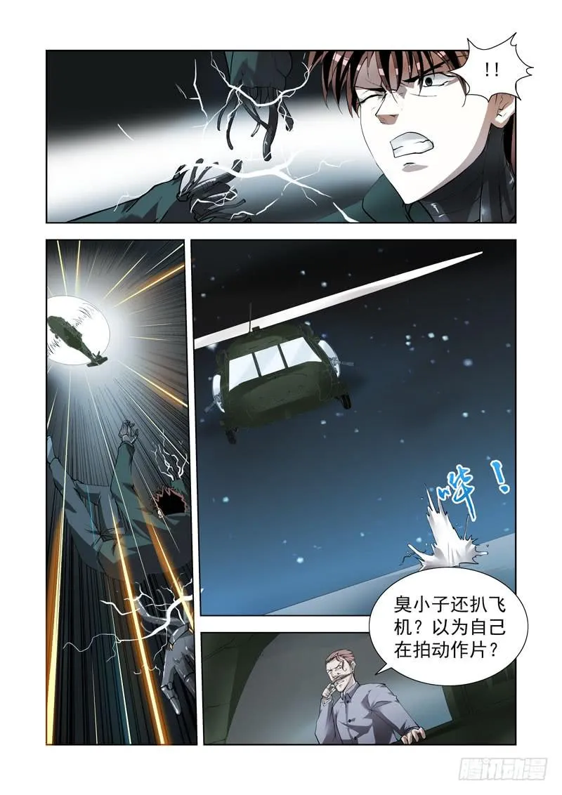 95 第12页