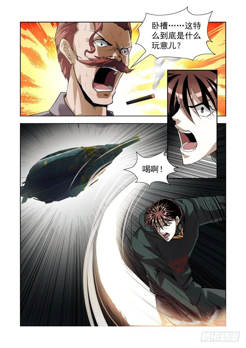 95 第17页