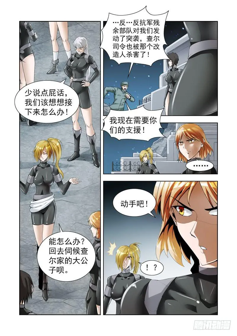 96 第2页