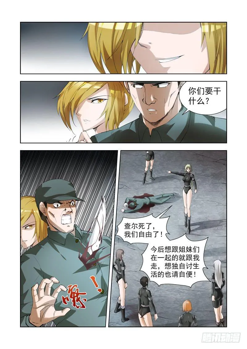 96 第3页