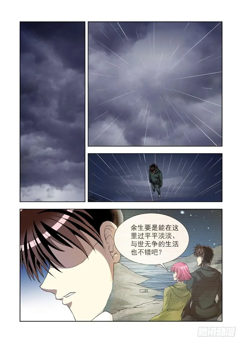96 第4页