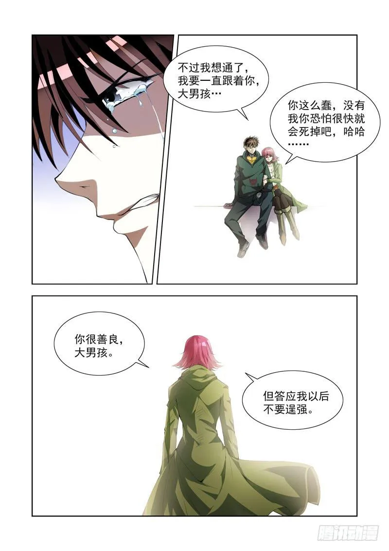 96 第5页