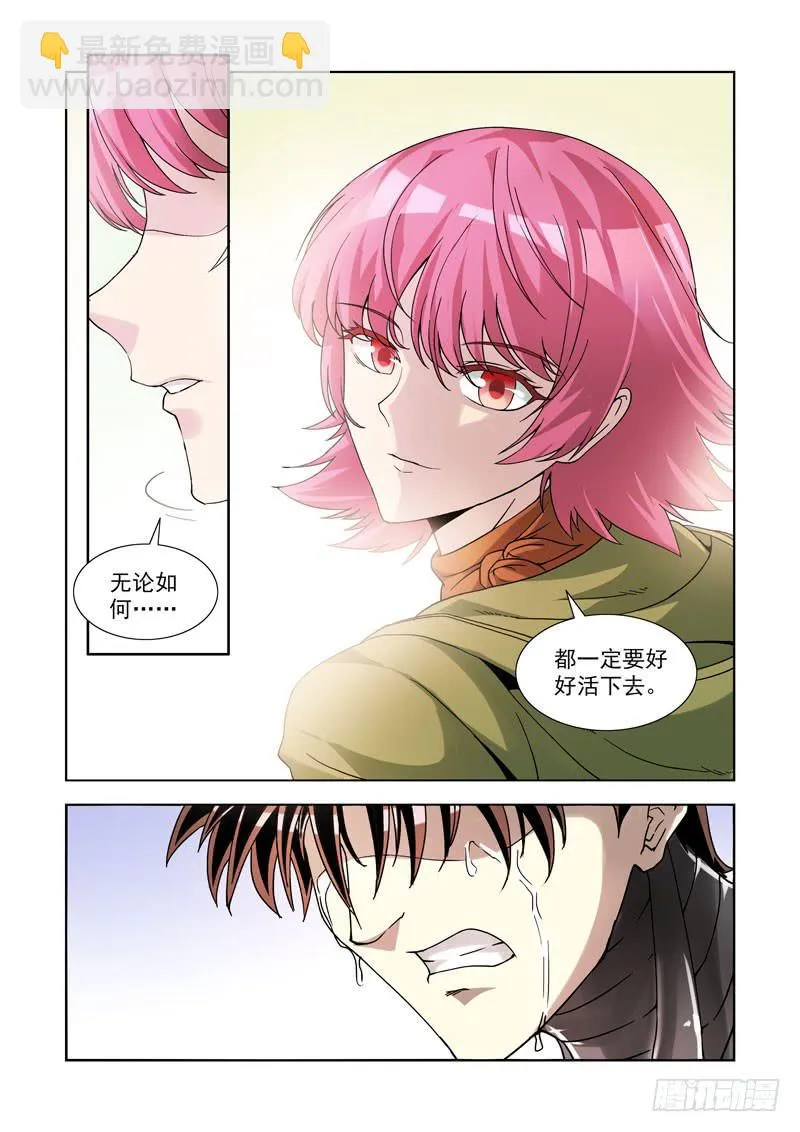 96 第6页