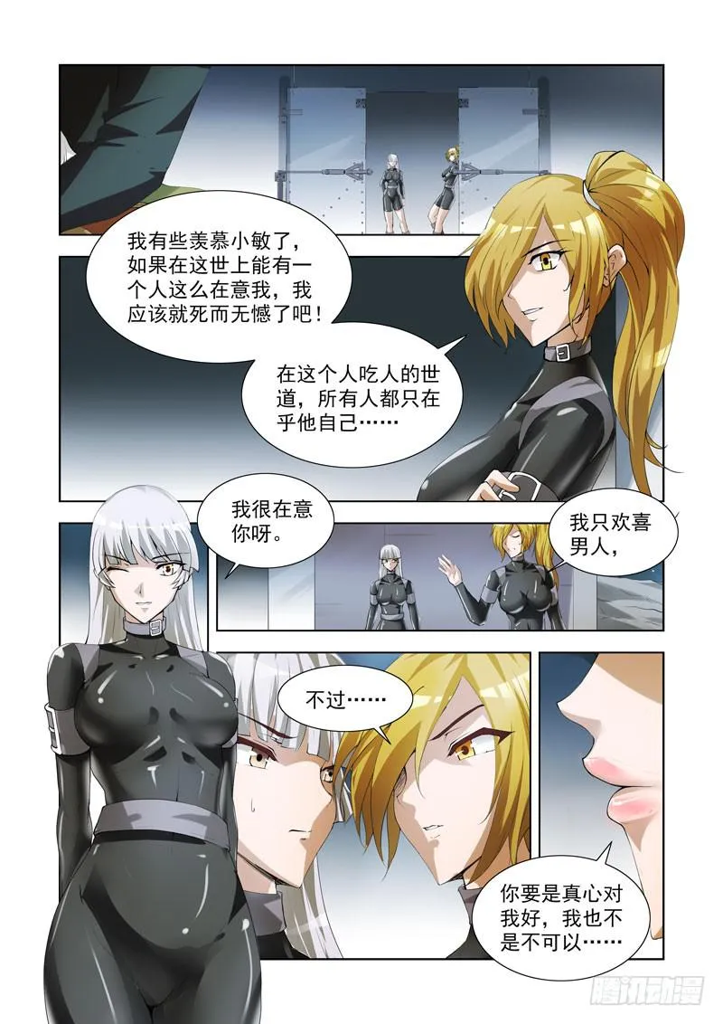 96 第8页