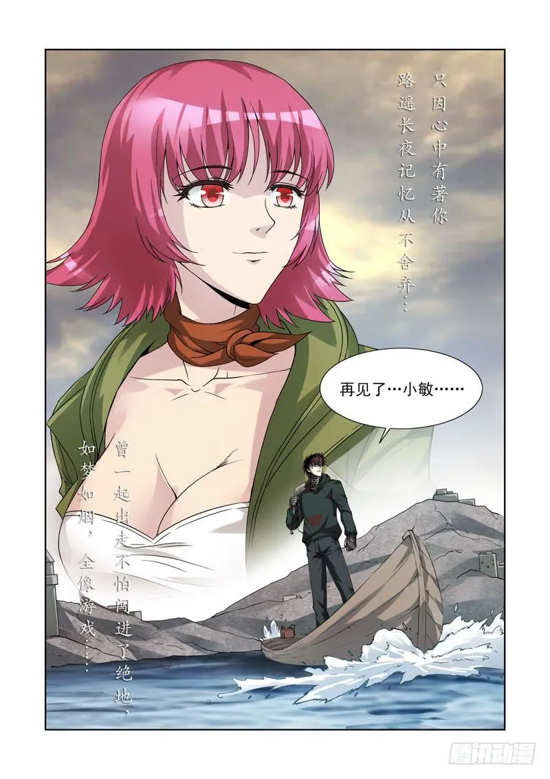 96 第11页