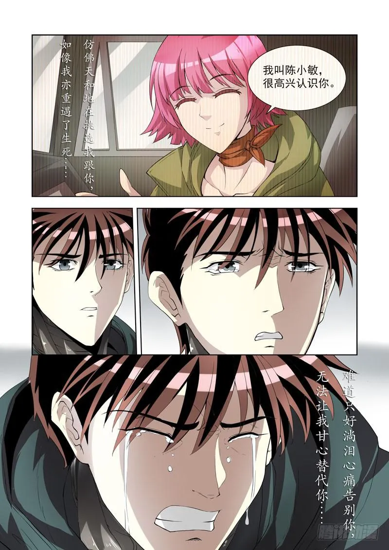 96 第12页