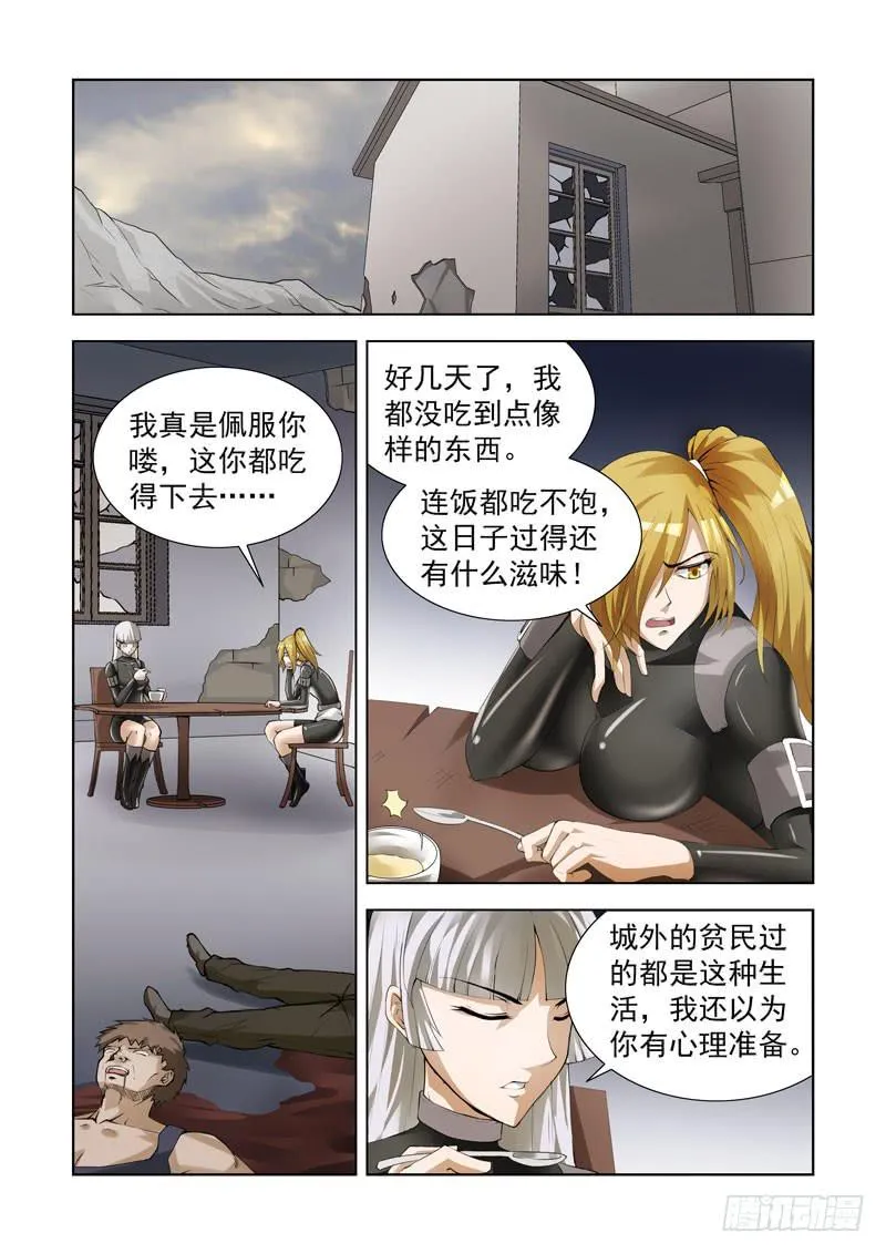 97 第1页