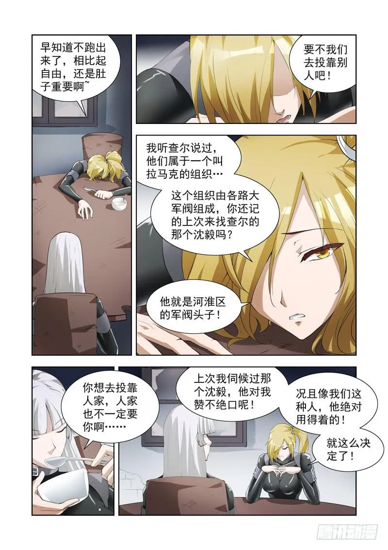 97 第2页