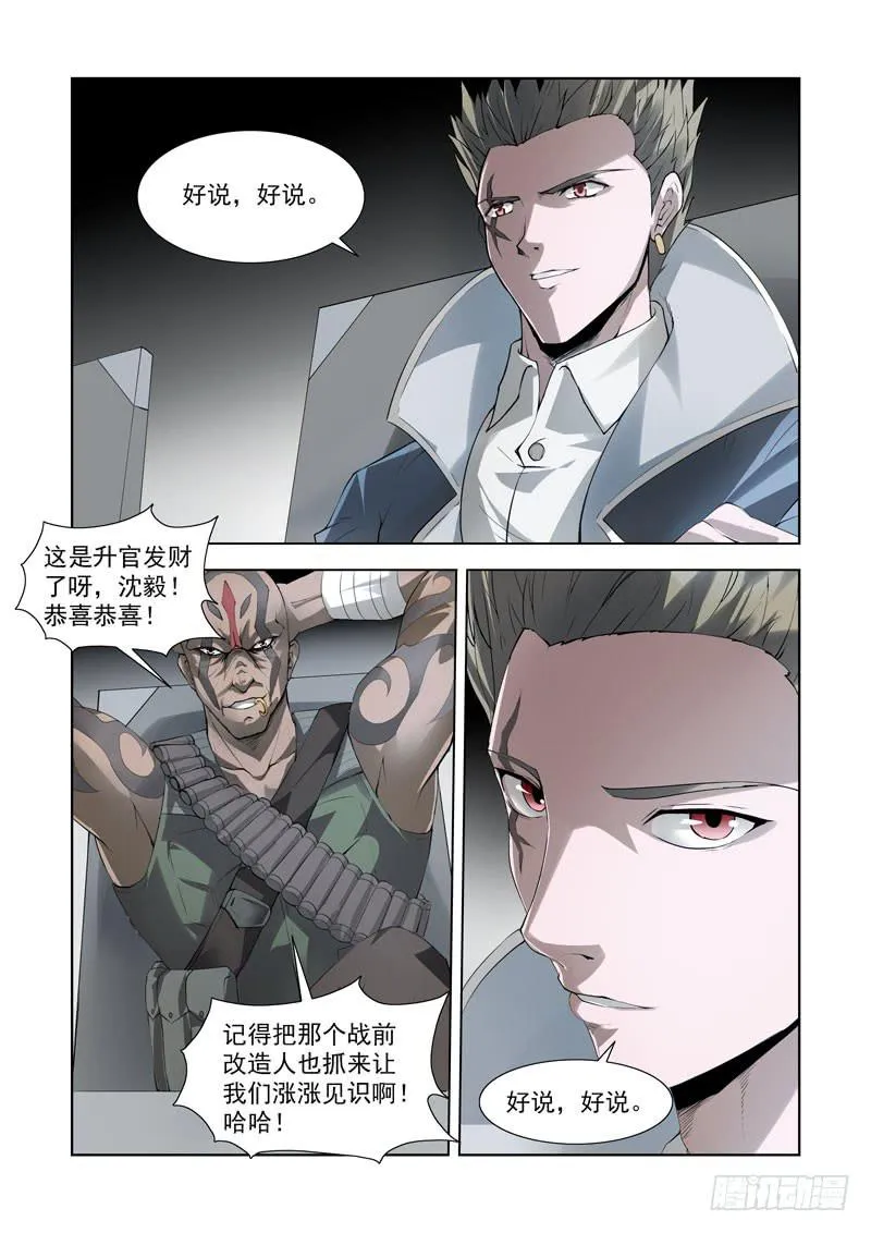 97 第4页