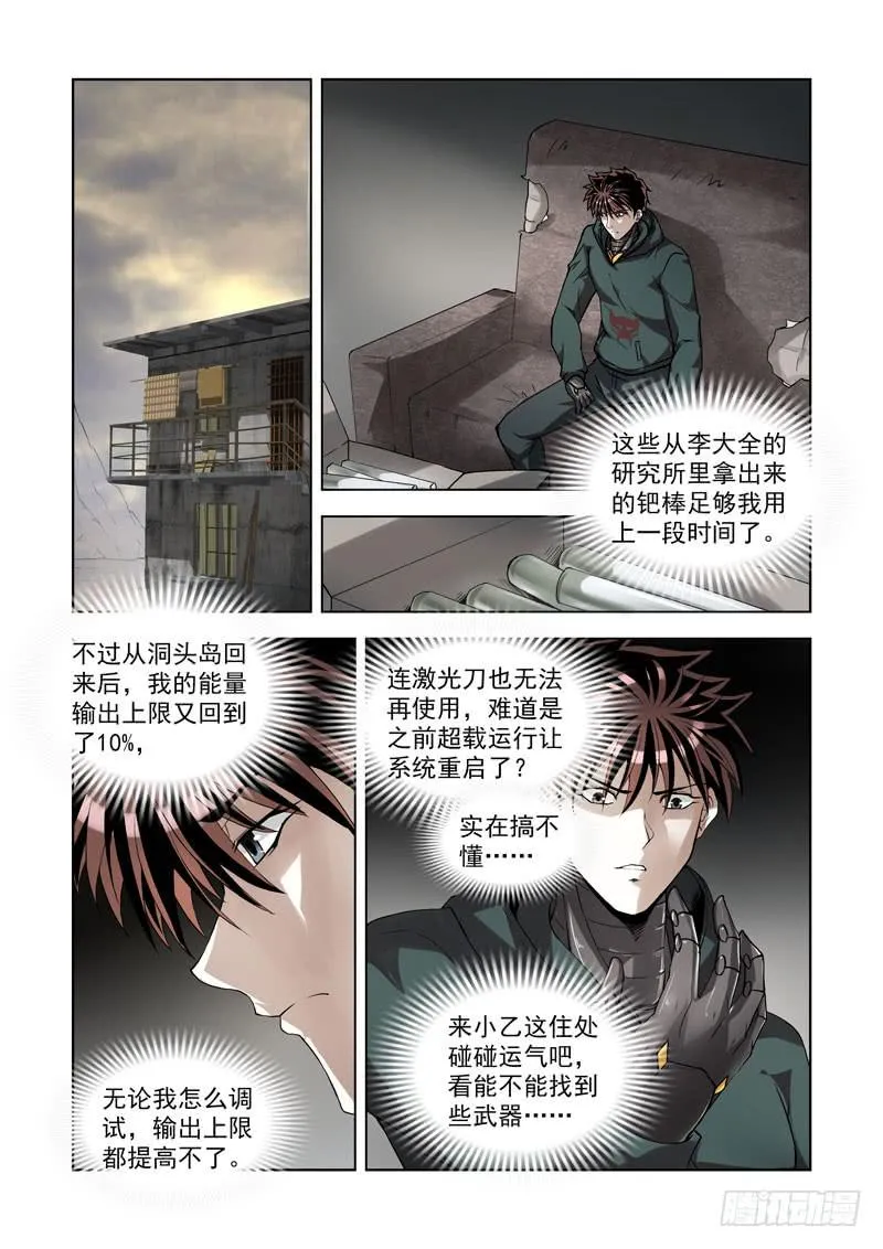 97 第5页