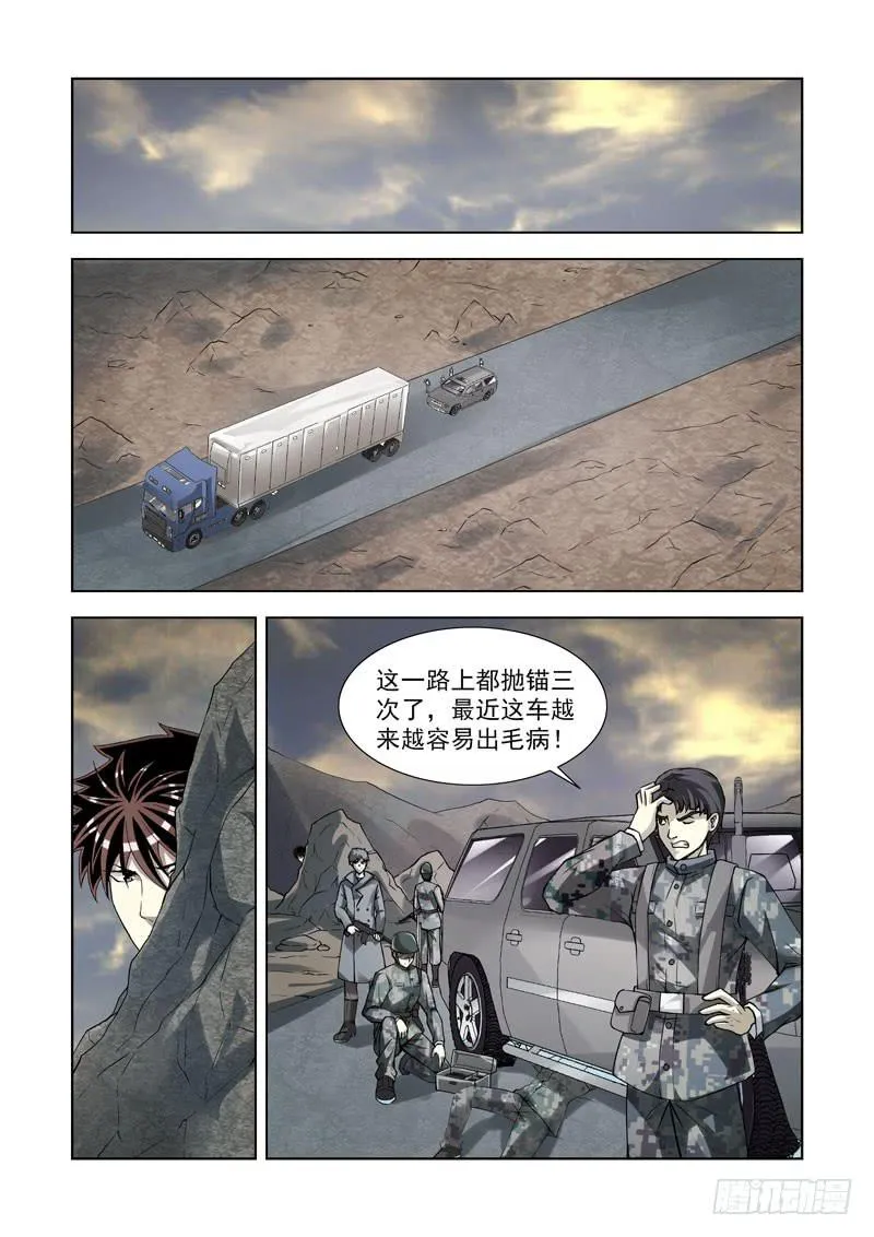 97 第8页