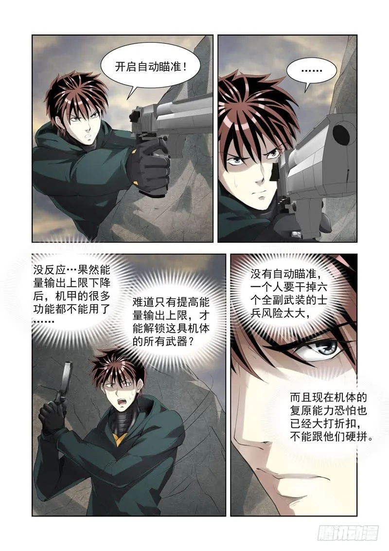 97 第10页