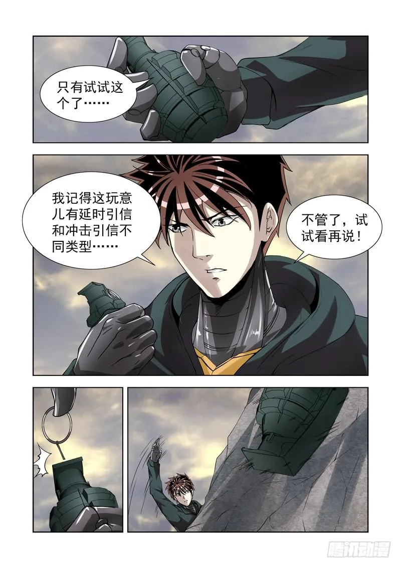 97 第11页