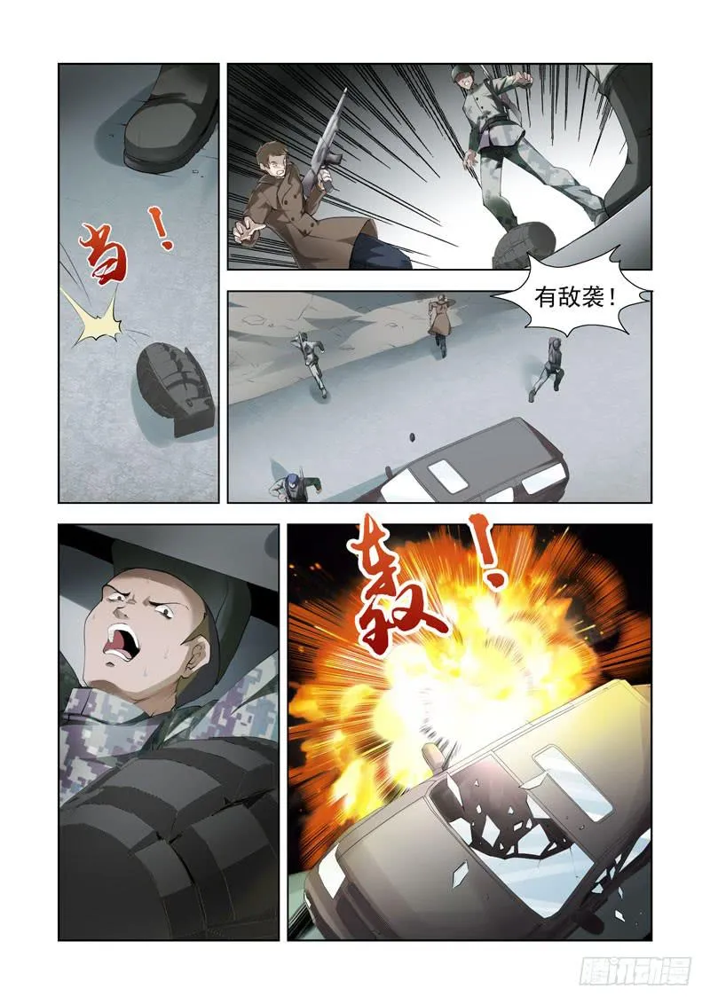 97 第12页