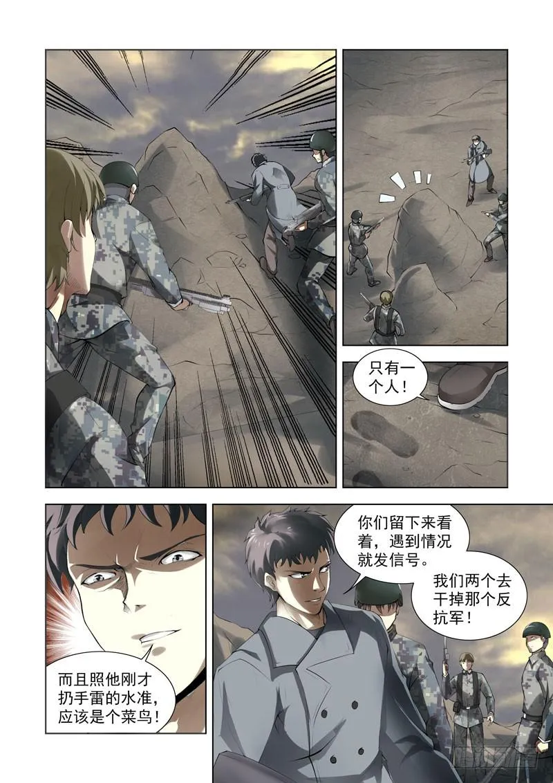 98 第2页