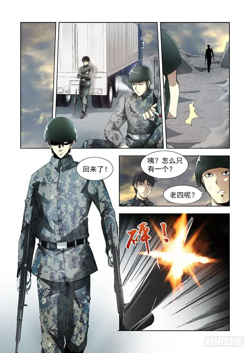 98 第3页
